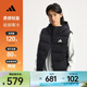 阿迪達斯（adidas）男子HELIONIC VEST羽絨馬甲 KH3995 XL