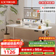 樂(lè )歌電動(dòng)升降電腦桌電競升降書(shū)桌辦公學(xué)習桌子E2雅白色1.4m