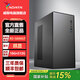 威剛（ADATA）AMD銳龍R5 5500GT 5600GT 5700G核顯臺式組裝電腦小主機辦公家用游戲電競整機 配置五:5600GT核顯+16G+512G