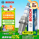 博世（BOSCH）標準型火花塞四支6565大眾朗逸寶來(lái)捷達高爾夫速騰POLO斯柯達明銳