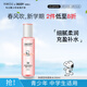 SNOOPY史努比青少年柔膚水160ml化妝水補水初高中學(xué)生13-15-19歲護膚品