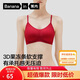 蕉內紅色計劃501S女士?jì)纫卤久R年小胸聚攏無(wú)鋼圈側收副乳無(wú)痕文胸罩