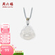 周六福（ZLF） 白月光玉髓項鏈男女款佛公掛墜笑口常開(kāi)吊墜送 笑口常開(kāi)佛項鏈