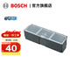 博世（BOSCH）多功能DIY工具箱收納盒 S大號配件盒