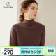 帕什秋冬卷邊半高領(lǐng)加厚純色羊絨衫女35%山羊絨簡(jiǎn)約打底毛衣 SH-352 栗子可可 M