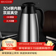 美廚（MAXCOOK）保溫壺熱水瓶 304不銹鋼真空暖水壺家用大容量開(kāi)水瓶2L本色MCB390