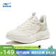 鴻星爾克（ERKE）跑鞋女款新款軟彈減震女子跑步鞋防滑運動(dòng)鞋子凌躍2.0 微晶白/淺灰綠 38