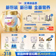 優(yōu)博剖蓓舒法版嬰兒配方牛奶粉0-6月齡1段900克 法國原裝進(jìn)口