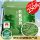 采茶伯茶葉 六安瓜片綠茶 雨前濃香一級250g新茶春茶袋裝口糧茶自己喝