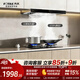 方太（FOTILE）油煙機EMC2A抽油煙機廚房家用電器大吸力揮手智控開(kāi)關(guān)煙灶套裝頂吸22大風(fēng)量吸油煙機 【熱銷(xiāo)爆款】EMC2A單煙機22瞬吸風(fēng)量