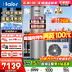 海爾（Haier）空氣能熱水器300升超一級能效雙變頻80℃高水溫大容量熱泵電輔熱水器立式家用商空氣源換新補貼 300升超1級無(wú)垢凈水洗【雙變頻】 變頻 帶電輔熱
