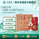 五糧液【官方旗艦】小五糧濃香型白酒52度 2021年 375mL 6瓶 整箱裝
