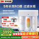 3M凈水器家用凈水機直飲RO反滲透廚下過(guò)濾器800G凈飲機大通量2L/min家用純水機HFRO-S823