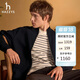 哈吉斯（HAZZYS）男裝 秋款休閑外套【液氨工藝】經(jīng)典立領(lǐng)針織夾克男ASVZU0CCX17