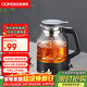 歐美特（OUMETE）煮茶壺煮茶器 蒸汽噴淋式煮茶恒溫保溫蒸茶燒水壺養生壺辦公室電熱水壺蒸茶壺OMT-PC1057