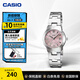 卡西歐（CASIO）碎碎冰手表 冰粉小表盤(pán)小巧淑女指針石英女士女表 送女友生日禮物 LTP-1241D-4ADF