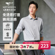 七匹狼【免燙+涼感】長(cháng)袖襯衫男士春季新品艾冰峰免燙商務(wù)襯衣上衣 005(淺灰)-93 2XL 180/96A