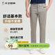 才子（TRIES）男裝休閑褲男春秋新款商務(wù)修身長(cháng)褲彈力直筒純色褲子 灰色 29 74cm