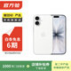 Apple 蘋(píng)果 iPhone 17 二手手機【官方在?！?白色 256G