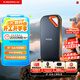 閃迪（SanDisk）2TB Nvme移動(dòng)固態(tài)硬盤(pán)（PSSD）E81至尊超極速Pro版SSD 讀速2000MB/s 手機直連筆記本外接 三防保護