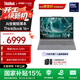 ThinkPad【國家補貼15%】聯(lián)想ThinkBook16+AI全能本2025款英特爾酷睿處理器16英寸商務(wù)輕薄筆記本電腦 全新2代Ultra5-225H 32G 1T