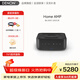 天龍（DENON）HOME AMP無(wú)線(xiàn)流媒體功放 家庭影院高保真HiFi發(fā)燒音響 杜比音效HDMI eARC/藍牙Airplay2 100W功率 HOME AMP（流媒體功放）