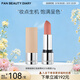 FAN BEAUTY DIARY紅毯唇膏#855朱纓#611桃夭#221b檀唇送女友 221b檀唇