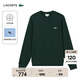 LACOSTE法國鱷魚(yú)男裝25秋冬新款簡(jiǎn)約圓領(lǐng)衛衣|SH7941 YZP/暗松綠 M 4