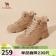駱駝（CAMEL）工裝靴女戶(hù)外高幫鞋增高厚底馬丁靴 L24A283649R 卡其(加絨) 40