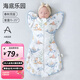 婧麒（JOYNCLEON）新生嬰兒投降式防驚跳睡袋寶寶睡覺(jué)神器小月齡四季通用春秋冬款 山茶花潤膚7A抗菌-海底樂(lè )園 雙層 M