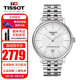 天梭（TISSOT）瑞士手表卡森臻我系列自動(dòng)機械男表明星同款簡(jiǎn)約時(shí)尚男士腕表 T122.407.11.031.00銀盤(pán)鋼帶