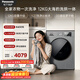 松下（Panasonic）大海豹 滾筒洗烘一體 12KG大容量洗衣機 530mm大筒徑滾筒洗衣機 XQG120-80ND1