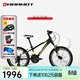 土撥鼠（Marmot） 全球十大兒童自行車(chē)學(xué)生變速超輕便減震山地車(chē)運動(dòng)單車(chē)童車(chē)20寸 黑綠藍 適合125cm-140cm