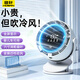 皓軒桌面風(fēng)扇夾式夾扇夾子小電風(fēng)扇學(xué)生宿舍臥室床上用學(xué)習靜音大風(fēng)力辦公室工位家用插電充電式長(cháng)續航 【冰川白】超長(cháng)續航  | 四檔靜音大風(fēng)力 | 夾掛立三用