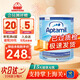 愛(ài)他美（Aptamil）英國版愛(ài)他美深度水解奶粉 部分水解適度水解奶粉 益生菌特配奶粉 英版愛(ài)他美深度益生菌版 800g*1罐