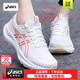 亞瑟士（ASICS）女鞋26春季新款訓練鞋運動(dòng)鞋GT2000穩定緩沖馬拉松跑鞋專(zhuān)業(yè)跑鞋女 【暮雪白】GT-2000 14代 37.5 (235mm)