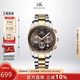 上海（SHANGHAI）手表男士石英表 國民 經(jīng)典三眼計時(shí)鋼帶男表 生日禮物DR0190-2