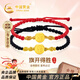中國黃金（CHINA GOLD）金榜題名黃金手鏈幸運手繩成人禮物十八歲中高考逢考必過(guò)送女兒子 足金旗開(kāi)得勝手繩-一對