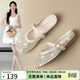 ZHR包頭拖鞋女時(shí)尚網(wǎng)紗瑪麗珍涼鞋女復古水鉆平底半拖 KH06T 米色37