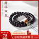 乘鯉菩提手串本命年馬年溏心老料風(fēng)化雙圈男女文玩菩提繞指柔8*10mm