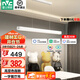 雷士（NVC）一字餐廳吊燈智能高顯指吸頂吊燈現代簡(jiǎn)約長(cháng)條餐桌燈燈飾燈具亦云 白色36瓦1米高顯  推薦1.2米長(cháng)桌