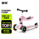 酷騎（COOGHI）小綠車(chē)溜娃神器可騎可滑二合一多功能滑板車(chē)1-5歲V2 【品牌金榜】二合一發(fā)光款櫻霞粉