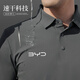原時(shí)迪桑皺冰絲速干polo衫定制短袖工服4S店夏季銷(xiāo)售工作服團體T恤 【A款-雙肩網(wǎng)眼】紳士灰 XL