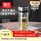 富光雙層玻璃杯 茶水分離泡茶杯 高硼硅水杯子辦公車(chē)載男女士京東限定