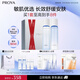 珀萊雅（PROYA）源力水乳套裝爽膚水+乳液 修護舒緩緊致護膚品女神節禮物送女友