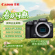 佳能（Canon）EOS R10 單機身 輕量小型 旅行家用 4K視頻拍攝 輕便微單 學(xué)生相機 海外版