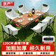 京嚴戶(hù)外桌椅露營(yíng)野餐便攜折疊蛋卷桌子折疊椅野營(yíng)全套裝備月亮椅躺椅 一桌六椅【120cm桌+月亮椅*6】 贈收納袋【便攜折疊】加粗支架