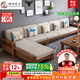 梓畫(huà)實(shí)木沙發(fā)客廳組合現代中式小戶(hù)型科技布藝轉角沙發(fā)床兩用家具908# 【64cm/位】五人位+貴妃+茶幾 海綿坐墊
