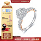 QUEENSUN18K金人工培育鉆石戒指求婚結婚鉆戒定制真鉆一克拉冰雪綻放女戒 18K白間玫瑰金 冰雪綻放 50分 D VS1【IGI+NGIC證書(shū)】 14號圈