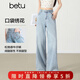百圖（betu）女裝2026年夏季新款直筒顯瘦高腰牛仔褲女褲不挑腿型褲子2603T74 淺牛仔藍 M （淺牛仔藍預售04/12發(fā)貨）
